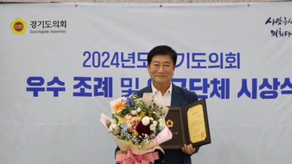 250626 김상곤 의원, 경기도 인공지능 윤리기반 조성에 관한 조례 경기도의회 우수 조례로 선정.jpg