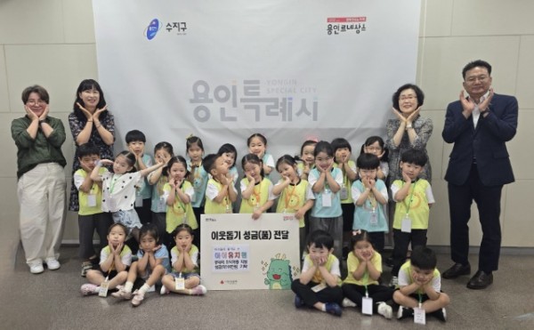 6-2. (수지구) 수지구 풍덕천동에 있는 아이유치원이 성금 198만 6000원을 기탁했다..jpg