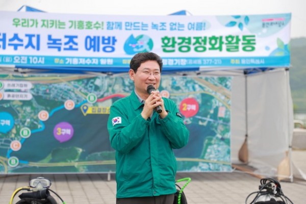 5-1. 이상일 용인특례시장이 7일 기흥호수 수질개선을 위한 환경정화 활동 행사에서 인사말을 하고 있다..JPG