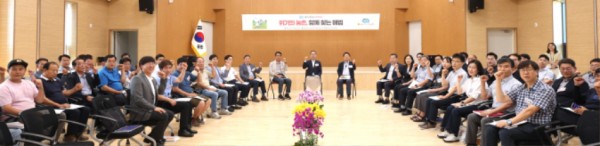 250711 김영민 의원, _위기의 농촌, 함께찾는 해법_정책토론회 개최 (1).jpg