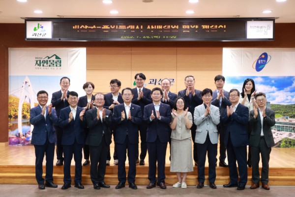 7-4. 이상일 용인특례시장은 24일 괴산군청을 방문해 괴산군과 자매결연을 체결했다.jpg