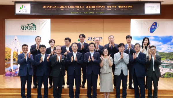 7-4. 이상일 용인특례시장은 24일 괴산군청을 방문해 괴산군과 자매결연을 체결했다.jpg