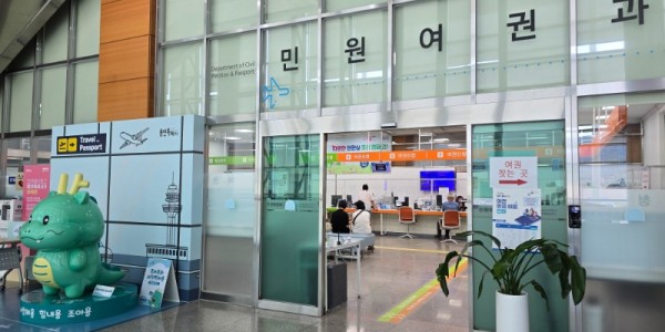 4. 용인특례시는 민원처리 예고 시스템과 복합민원 협의 시스템을 개선했다.jpg