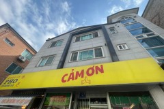 베트남 쌀국수가 맛보고 싶다…