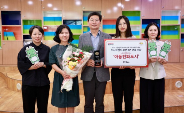 13-1. 용인특례시는 ‘아동친화도시’ 관련 정책으로 ‘대한민국 소비자신뢰 대표브랜드’에서 ‘도시브랜드 부문’ 대상을 수상했다.jpeg