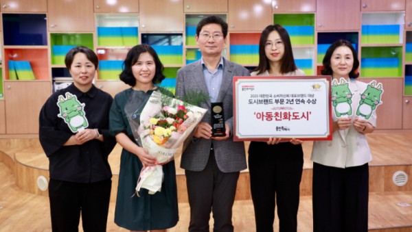 13-1. 용인특례시는 ‘아동친화도시’ 관련 정책으로 ‘대한민국 소비자신뢰 대표브랜드’에서 ‘도시브랜드 부문’ 대상을 수상했다.jpeg