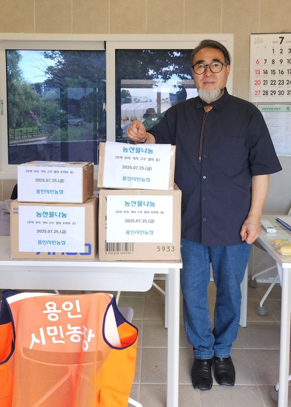 5. 용인특례시는 