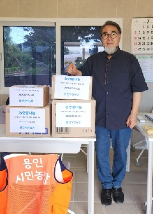 5. 용인특례시는 시민농장서 수확한 농산물을 푸드뱅크에 전달했다.JPG