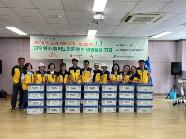 (원삼면) 지난 12일 원삼면지역사회보장협의체가 SK하이닉스와 어려운 이웃을 위해 냉방용품을 지원했다..jpg