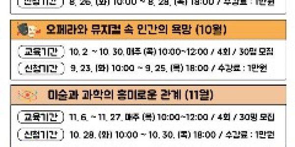 7. 용인특례시 평생학습관 마음을 읽는 인문학 산책 안내 포스터.jpg