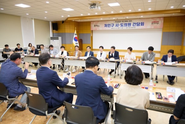 6-2. 21일 처인구청에서 시도의원 간담회가 열렸다.jpg