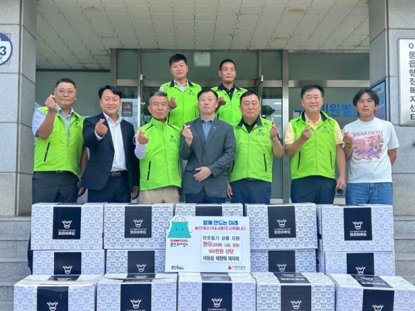 5-1. 처인구 이동읍 체육회  애향회  (주)코리아푸드에서는 이웃돕기 물품 기탁.jpg