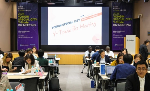 7-3. 27일 HL인재개발원에서 2025 용인특례시 Y-Trade 수출상담회가 열렸다.jpg