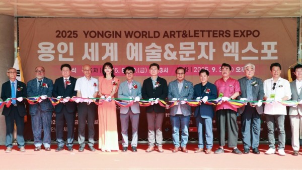 9-1. 이상일 시장이 29일 2025 용인 세계 예술&amp;문자 엑스포에 참석했다.jpg