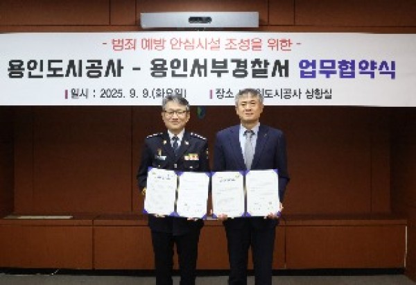 보도자료 사진(업무협약식).jpg