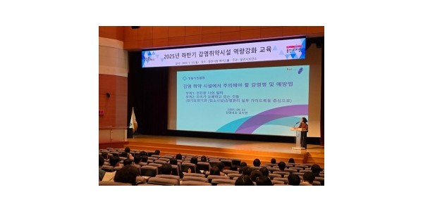 4. 22일 시청 에이스홀에서 감염취약시설 종사자를 대상으로 교육이 진행되고 있다.jpg