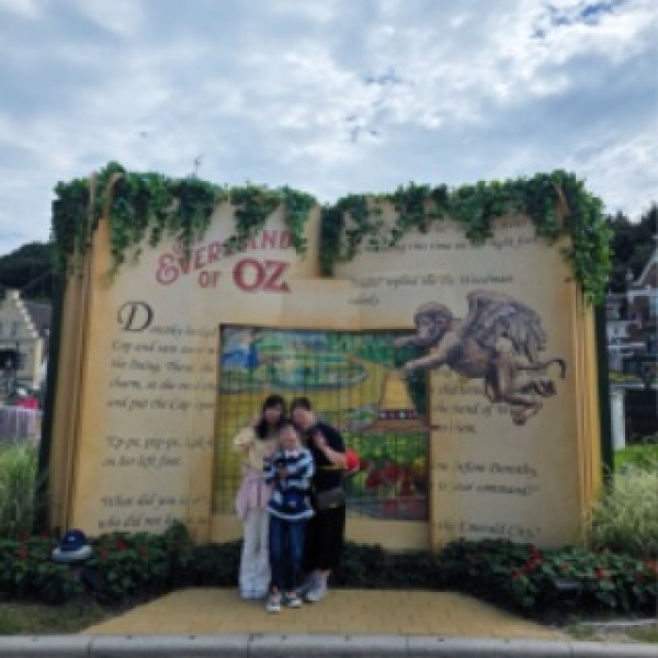 5-1. 용인특례시 드림스타트, 에버랜드 가족소풍.jpeg