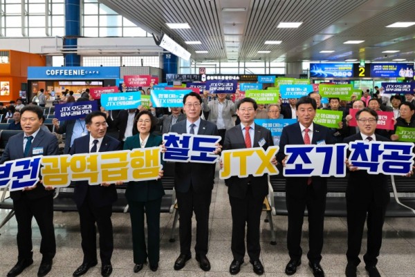 5-1. 14일 청주공항에서 이상일 용인특례시장을 비롯해 중부권 광역급행철도(JTX) 조기착공 촉구 결의대회에 참석한 7개 도시 관계자들의 모습.jpg