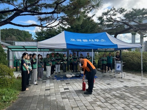 4. 처인구는 16일 오후 포곡읍행정복지센터에서 지역특성화 재난대비 민방위 특별 훈련을 했다..jpg