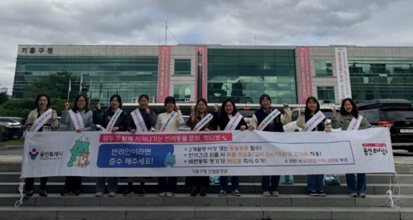 8-1. 용인특례시 기흥구는 기흥역과 신갈천서 