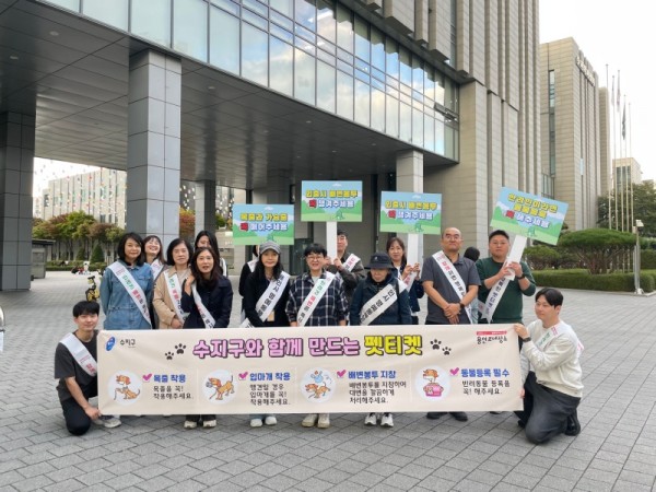 9-1. 용인특례시 수지구는 수지구청역과 신정공원서 