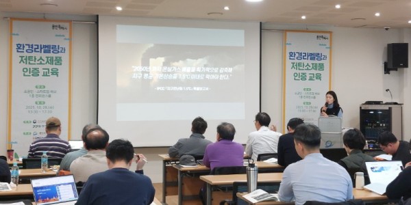 (사진) 참여기업들이 소공인스타트업 허브에서 