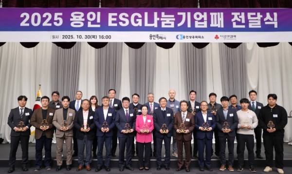 7-1. 용인특례시가 용인상공회의소, 경기사회복지공동모금회와 용인 ESG나눔기업 활성화 업무협약을 체결했다..JPG