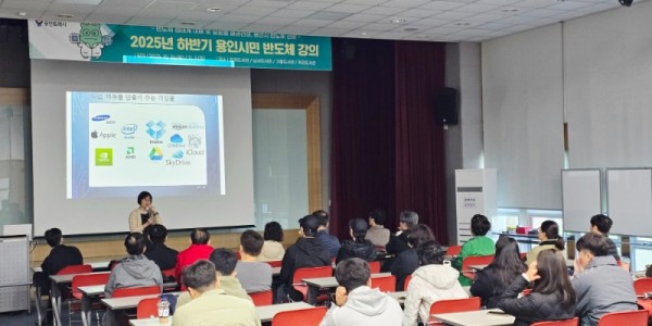 7-1. 용인특례시는 