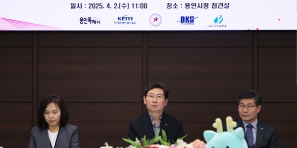 3. 용인특례시의 민관학 원팀 탄소중립 프로젝트 실천 협약식 모습.jpg