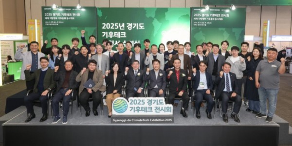 2025년+경기도+기후테크+스타트업+육성+2기+지정서+수여식.jpg