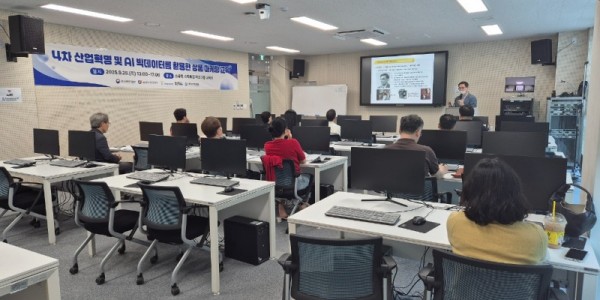 (사진) 소공인들이 4차 산업혁명 및 AI빅데이터 활용한 상품 마케팅 교육을 받고 있다..jpg