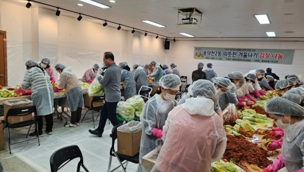 6-1. 풍덕천2동 주민자치위원회, 김장나눔 행사.jpg