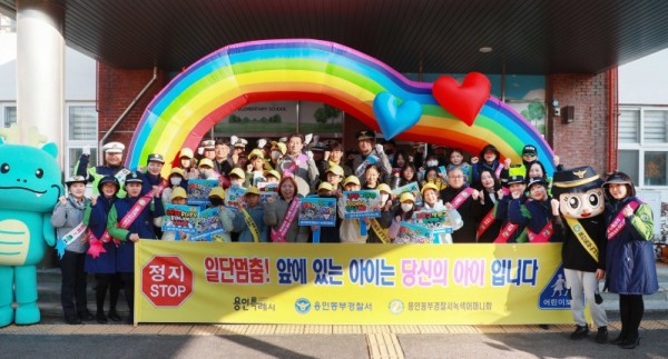 2-1. 이상일 용인특례시장이 12일 오전 구갈초등학교에서 열린 ‘동부녹색어머니회 어린이 교통안전 연합캠페인’에 참여했다..jpg