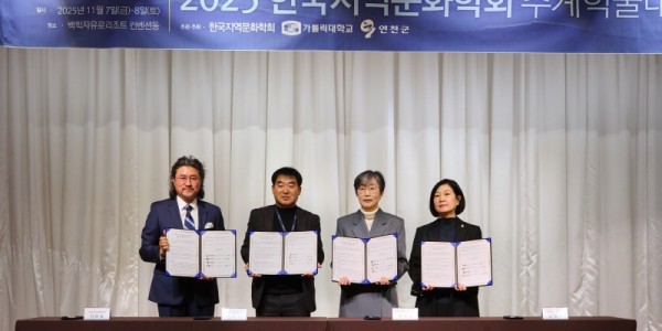 업무협약 사진.jpg