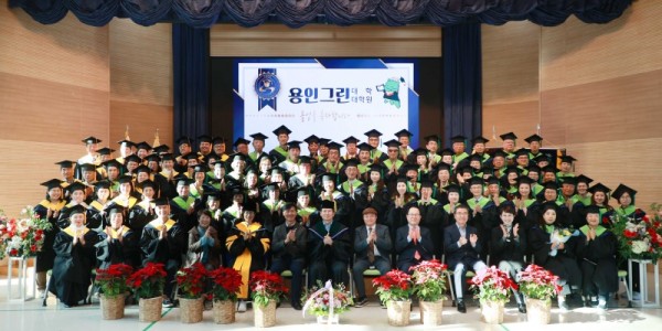 1-1. 14일 용인시농업기술센터에서 2025년 용인그린대학 제19기 및 대학원 제10기 졸업식이 열렸다..jpg