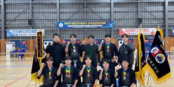 4. 용인특례시 직장운동경기부 검도팀이 13일 ‘제3회 대한검도회장기 전국실업검도대회’에서 금메달을 획득한 뒤 기념사진을 촬영하고 있다.jpeg