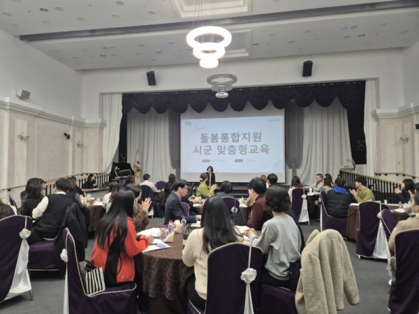 1. 용인특례시가 14일 통합돌봄종사자 역량 강화 교육을 열었다..jpg