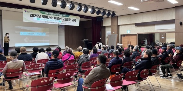 3. 기흥노인복지관에서 진행된 