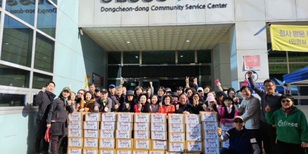 7-3. 수지구 동천동은 13~14일 이틀에 걸쳐 어려운 이웃을 위한 김장나눔 행사를 열었다.jpg