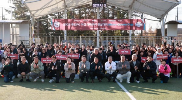 11-1. 이상일 용인특례시장이 15일 기흥레스피아 축구장에서 열린 ‘용인FC 여성 아마추어 풋살대회’에서 선수를 비롯한 관계자들과 기념사진 촬영을 하고 있다..jpg