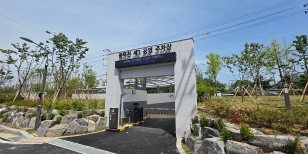 2. 수지구 풍덕천동에 마련한 풍덕천제3공영주차장이 17일부터 운영을 시작한다..jpg