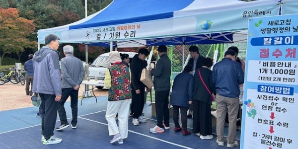 5. 2025 새로고침 생활행정의 날 행사 모습.jpg