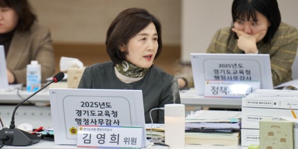 251117 김영희 의원, “위(Wee)센터 상담 인력 확충 해야”(1).jpg