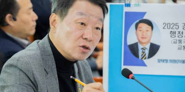 251117 강태형 의원, “경기도 건설 외국인노동자 지난해 44명 사망” 산재,임금체불, 철도사고 반복... 행정 책임 회피 말라!.jpg