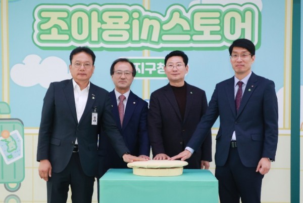 4-1. 17일 조아용in스토어 수지구청점이 개소했다..jpg