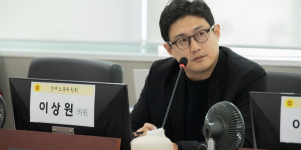 251119 이상원 의원, “계약은 지부, 결의는 연합회... 보험증빙도 부풀려” 소상공인 활성화 사업 회계 부정 전면 지적 (1).jpg