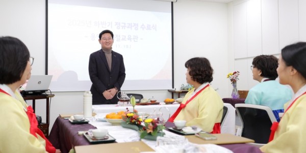 9-1. 이상일 용인특례시장은 19일 예절교육관 정규과정 프로그램 수료식에 참석해 축하 인사를 전했다.JPG
