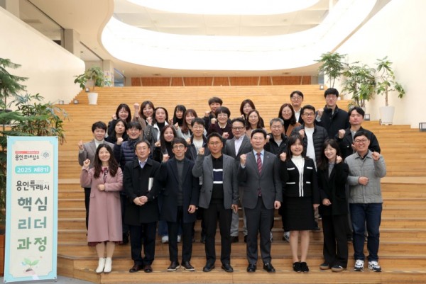 1-4. 이상일 용인특례시장은 21일 2025 제8기 용인특례시 핵심리더과정에서 특강을 진행한 후 참석자들과 기념 촬영했다.JPG