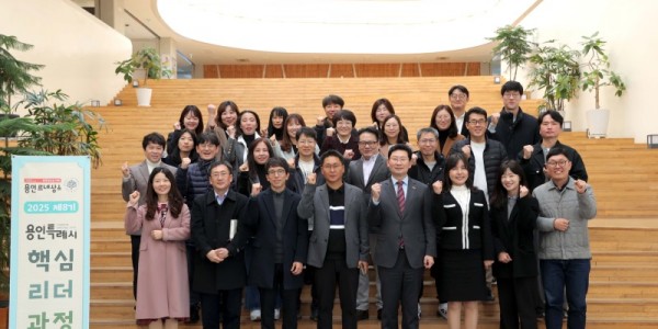 1-4. 이상일 용인특례시장은 21일 2025 제8기 용인특례시 핵심리더과정에서 특강을 진행한 후 참석자들과 기념 촬영했다.JPG