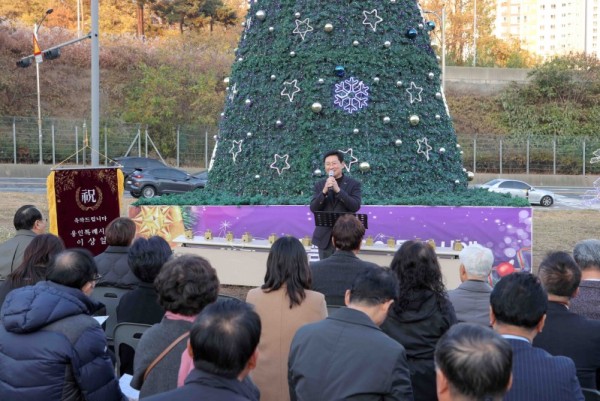 2-1. 22일 기흥구 영덕동 산 1-1번지에서 크리스마스트리 점등식이 열렸다..JPG